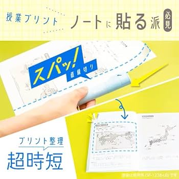のりさん専用 楽天市場】オレパ with のり 替用のり 2個入り【SP-1844】※替用